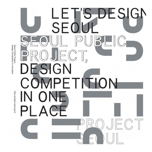 Seoul Public Project, Design Competition in One Place