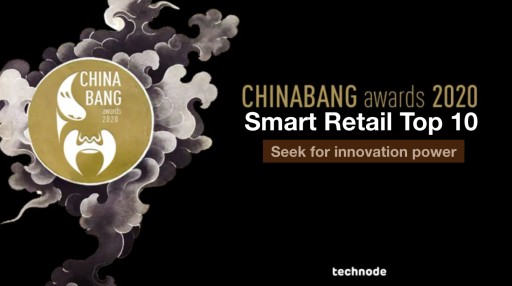 SandStar Won Smart Retail Top 10 in 2020 ChinaBang Awards by TechNode
