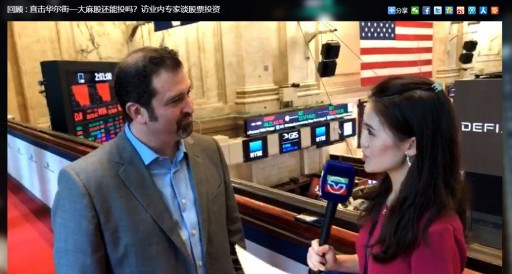 President Lane Mendelsohn of Vantagepoint Ai Interviewed on SinoVision