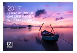 2017 China i2i Group WeChat Survey Results