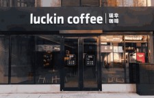 China's New Coffee Start Up Luckin Coffee