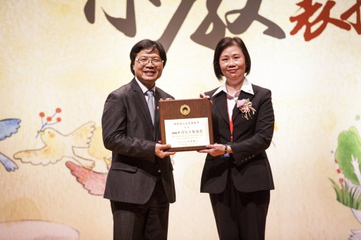 Taiwan Minister of Interior Awards Church of Scientology