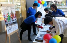 Volunteers from the Church of Scientology Tokyo set up a petition booth in front of their Church to collect signatures to mandate human rights education in all schools in the country.