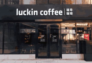 China's New Coffee Start Up Luckin Coffee