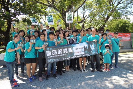 Launching a Drug-Free Summer for Taiwanese Youth