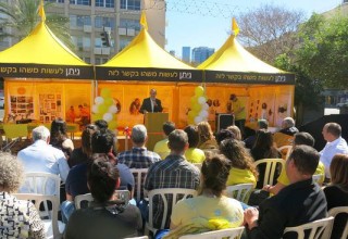 Volunteer Ministers tent in Israel