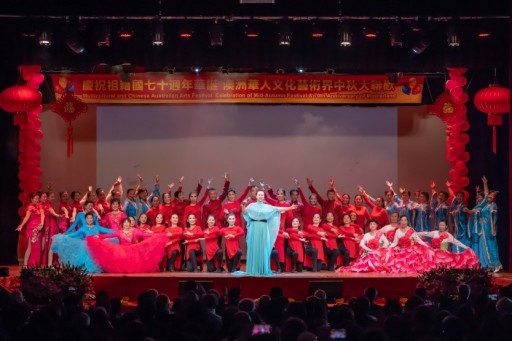 Initiated by Jun Hong Lu, Over 100 Community Organisations Celebrate the Moon Festival and 70th Anniversary of Motherland