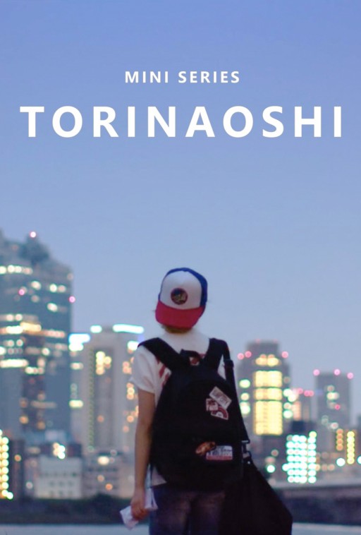 'Torinaoshi': YouTube Series Traverses Countries, Racial Identity