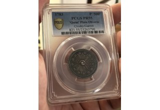 First U.S. Coin