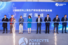 The Grand Opening of the Shanghai GMP Facility of Forecyte Bio