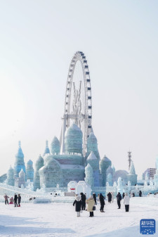 Harbin Ice and Snow World