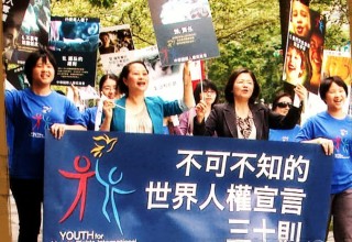 A movement to bring human rights back to Asia