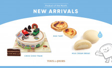 TOUS les JOURS 2021 March New Product