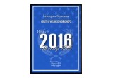 2016 Award