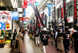 CCHR demonstration in Kobe, Japan.