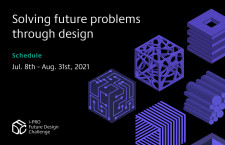 i-PRO Future Design Challenge