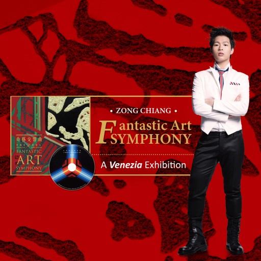 Musical Prodigy Zong Chiang's Album Fantastic Art Symphony Showcases a New Form of Art at Venice Exhibition